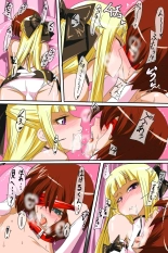 ワラビモチー @同人誌作家 page 437