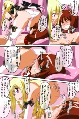 ワラビモチー @同人誌作家 page 441