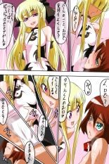 ワラビモチー @同人誌作家 page 446
