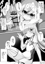 ワラビモチー @同人誌作家 page 466