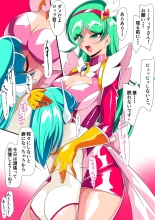 ワラビモチー @同人誌作家 page 492