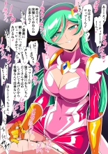 ワラビモチー @同人誌作家 page 493