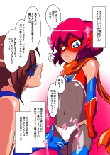 ワラビモチー @同人誌作家 page 515
