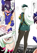 ワラビモチー @同人誌作家 page 531