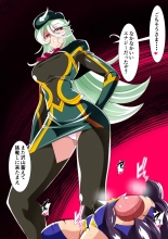 ワラビモチー @同人誌作家 page 534