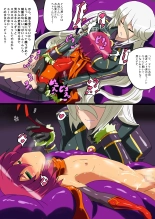 ワラビモチー @同人誌作家 page 541