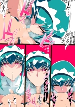 ワラビモチー @同人誌作家 page 550