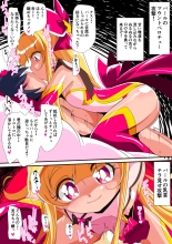 ワラビモチー @同人誌作家 page 563