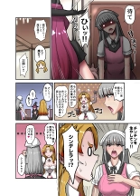 女体化童話パパデレラ～パパ好き娘は女体化パパを孕ませたい : page 6