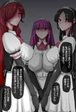 出張中の夫が上級国民の性処理メイドになっていることを妻は知らない。 page 22