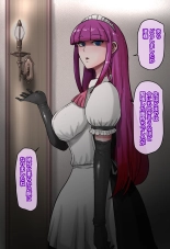 出張中の夫が上級国民の性処理メイドになっていることを妻は知らない。 page 25