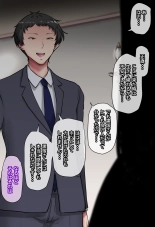 出張中の夫が上級国民の性処理メイドになっていることを妻は知らない。 page 26