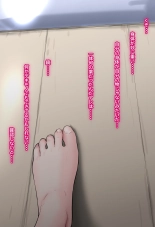 出張中の夫が上級国民の性処理メイドになっていることを妻は知らない。 page 37