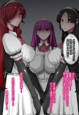 出張中の夫が上級国民の性処理メイドになっていることを妻は知らない。 page 42