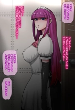 出張中の夫が上級国民の性処理メイドになっていることを妻は知らない。 page 46