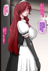 出張中の夫が上級国民の性処理メイドになっていることを妻は知らない。 page 60