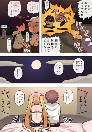 hentai fate grand order