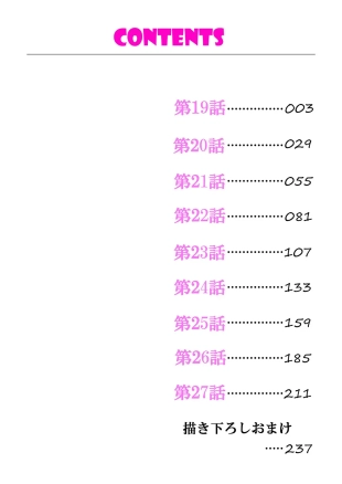 hentai イッても終わらない社員旅行「私、幼なじみに挿入れられちゃってる…！」３
