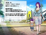 籠り女の人妻 : page 3