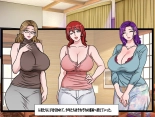 籠り女の人妻 : page 7