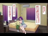 籠り女の人妻 : page 9