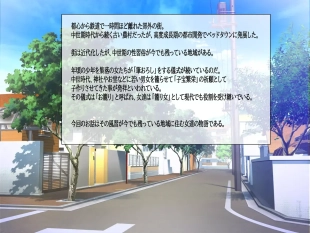 hentai 籠り女の人妻