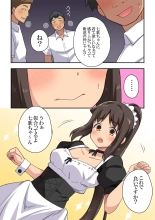 新妻七歌の露出自宅 : page 6