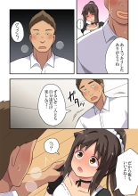 新妻七歌の露出自宅 : page 27