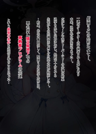hentai blue archive
