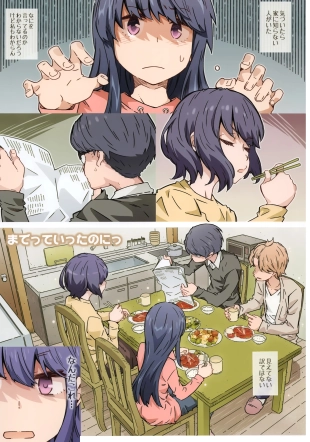 hentai yuru camp