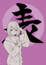 表裏之間 : page 4