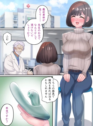 hentai original