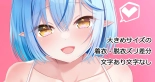おはズリ page 1