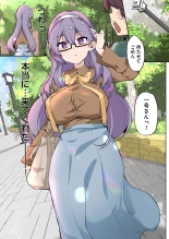 1?????????????? : page 6