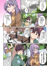1?????????????? : page 8