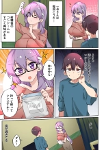 1?????????????? : page 51