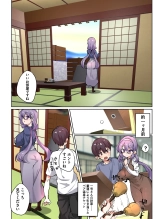 1?????????????? : page 108