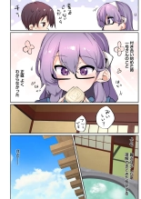 1?????????????? : page 112