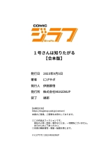 1?????????????? : page 131