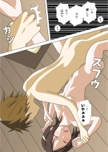 ???? : page 8