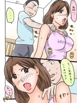 ?????????????????!? page 6