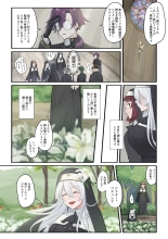 ???????????????????????? : page 16