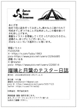 ???????????? page 23
