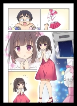 コスプレチェンジ～ピュア系女子大生の危険な性癖～ : page 33