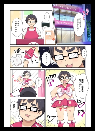 hentai original
