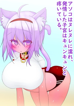hentai hololive