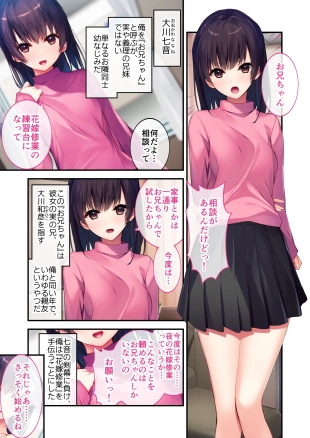 hentai original