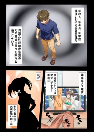 hentai ???????????????????
