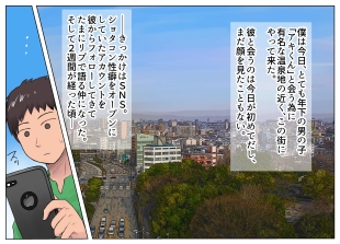 hentai original