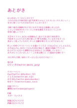 ??????????????????? : page 20